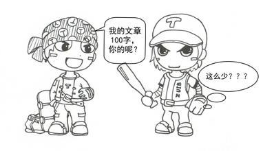 网站运营之文章的编辑和更新注意事项