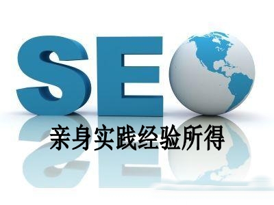网站运营之禁止搜索引擎收录和传递权重的方法及注意事项