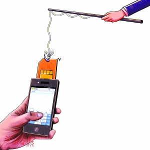 工信部：暂停网站自助换卡业务