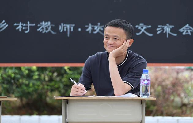 马云在交流会上